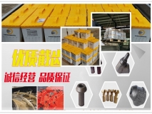 三強(qiáng)防突鉆頭 硬質(zhì)鉆頭  支持定制！
